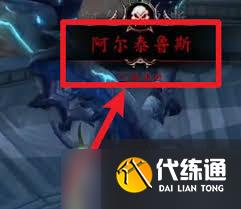 魔兽世界迷失始祖幼龙缰绳怎么获得