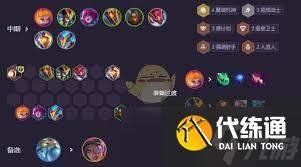 金铲铲之战s14魔装机神运营方法