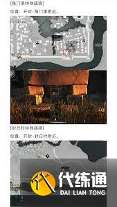 燕云十六声清河特殊之处在哪