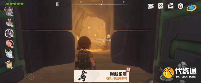 洛克王国世界精灵矿工通关攻略
