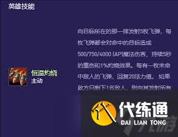 金铲铲之战s13兰博异变选择最强推荐