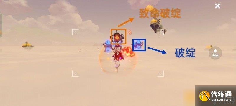 《原神》溢神的論證第六天活動完成攻略