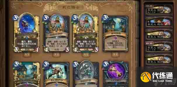 炉石传说全额返尘怎么搜索 全额返尘搜索方法