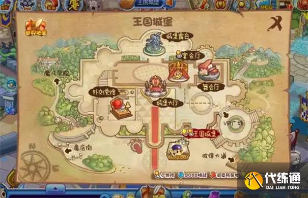 洛克王国世界魔法学院怎么去