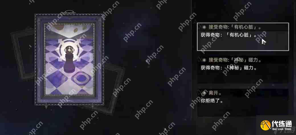 崩坏星穹铁道追猎双阮梅玩法事件怎么选