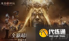 龙息神寂新手如何玩