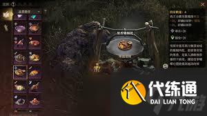 龙息神寂电光朗姆酒如何制作