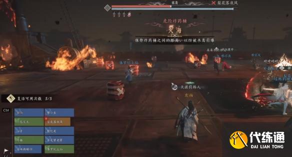 燕云十六声T扇合一流团本怎么打