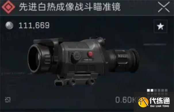三角洲行动夜视仪怎么开