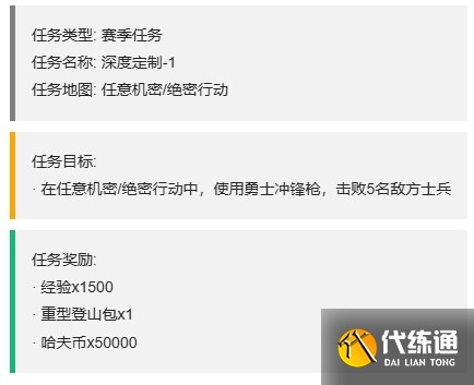 《三角洲行动》3x3保险箱流程一览