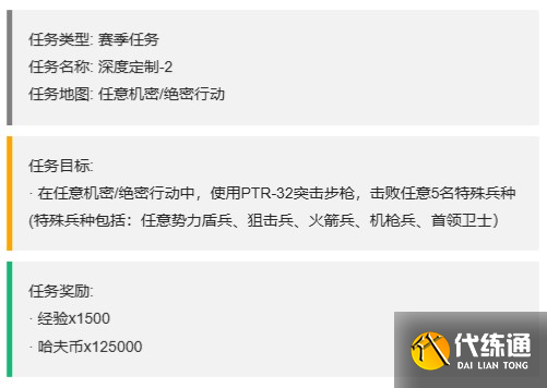 《三角洲行动》3x3保险箱流程一览