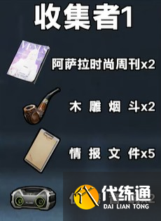 《三角洲行动》3x3保险箱流程一览