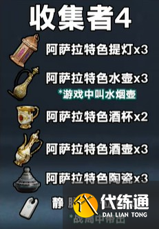 《三角洲行动》3x3保险箱流程一览