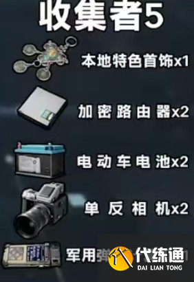 《三角洲行动》3x3保险箱流程一览