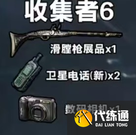 《三角洲行动》3x3保险箱流程一览