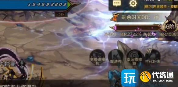 dnf手游雷龙打法攻略