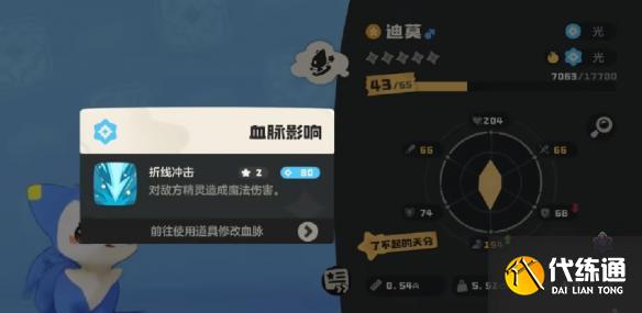洛克王国世界精灵血脉觉醒方法