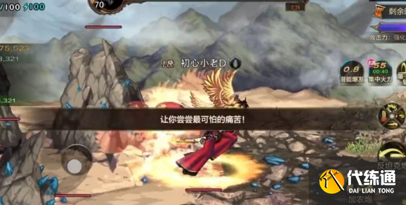游侠网2