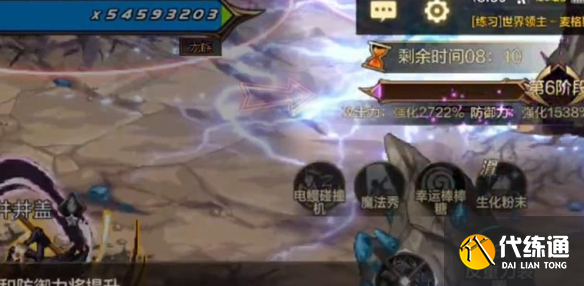 游侠网4