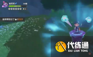 游侠网5