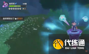 游侠网6