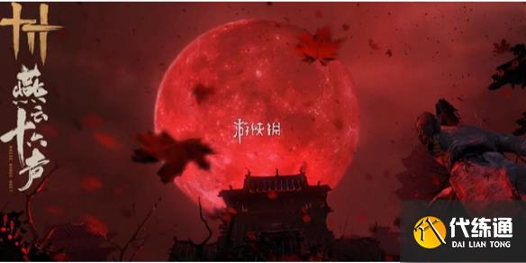 游侠网1