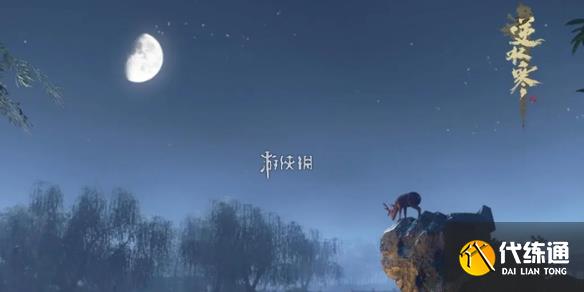 游俠網1