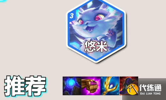 游侠网6