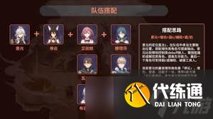 崩坏星穹铁道景元召唤队最强阵容搭配推荐