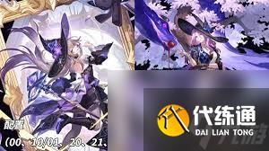 崩坏星穹铁道3.0版本该怎么抽取角色