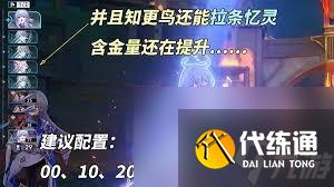 崩坏星穹铁道3.0版本该怎么抽取角色