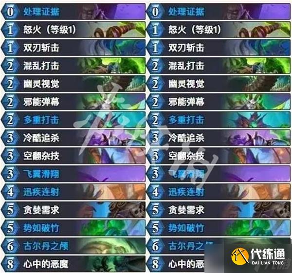 炉石传说鲜血魔法卡组2025推荐