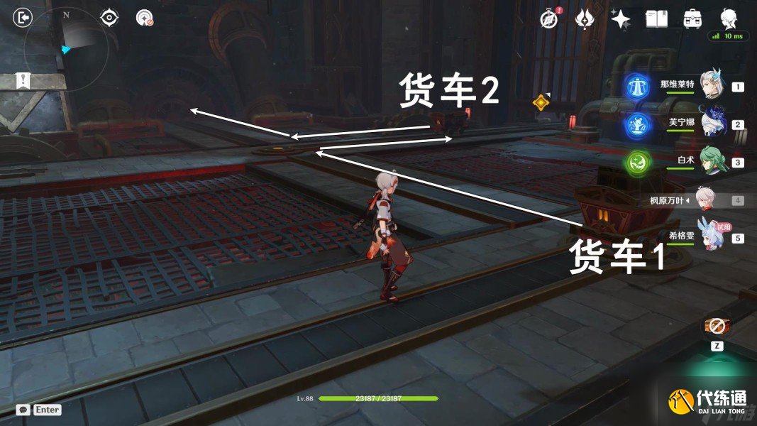 《原神》希格雯傳說任務海精之章第一幕攻略