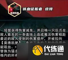 云顶之弈S13惊爆！铁血征服者羁绊棋子全，你绝对不能错过！