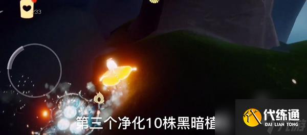 光遇11.19每日任务攻略