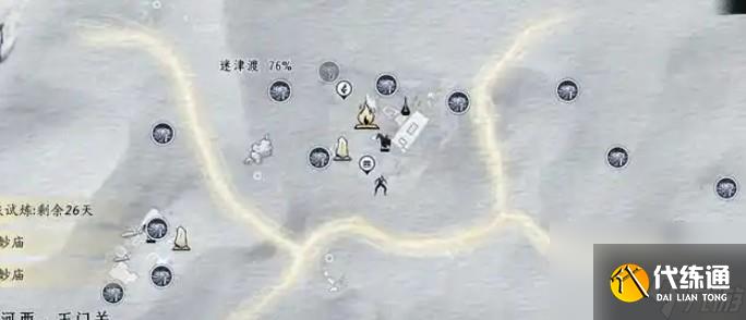 《燕云十六声》箫吟千浪升级材料获取技巧