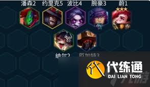 金铲铲之战4星蔚怎么出装最强