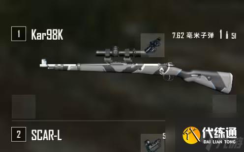 绝地求生大逃杀有哪些武器