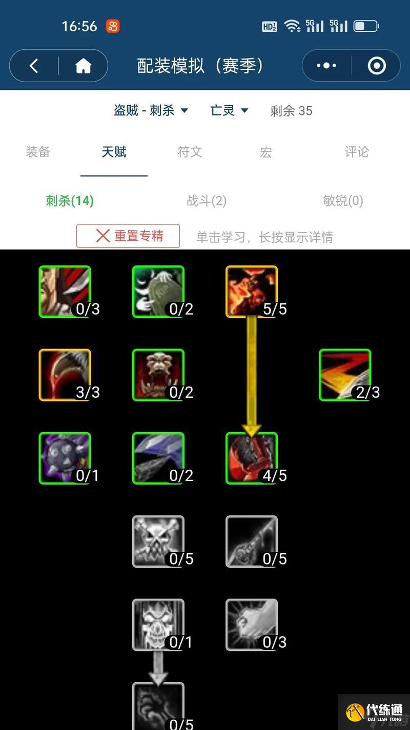 魔兽世界公主牌盗贼如何获得？获取公主牌盗贼的步骤是什么？