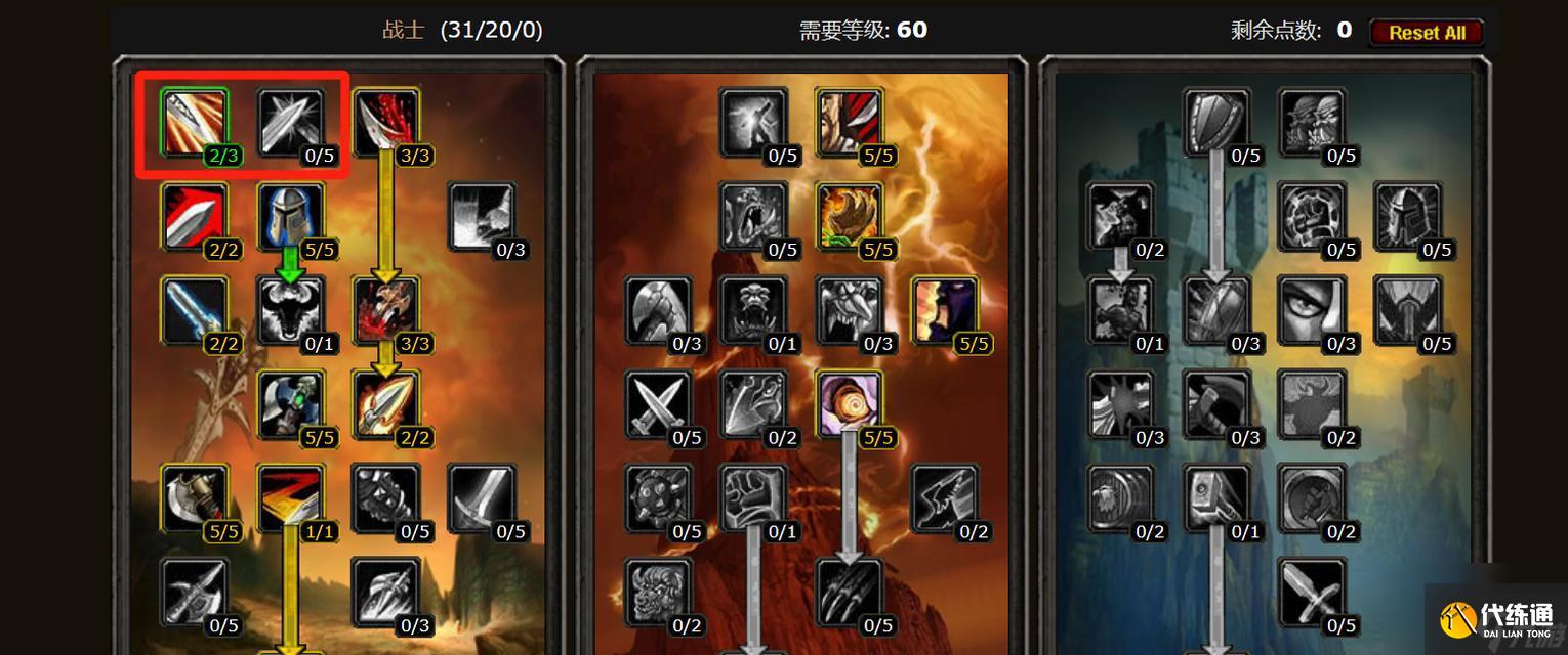 魔兽世界难度大？有哪些技巧可以提高游戏体验？