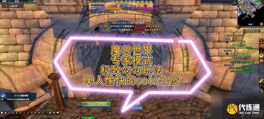 魔獸世界武術玩法有哪些？如何快速上手？