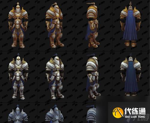 魔獸世界黃金色板甲獲取途徑有哪些？如何快速獲得？