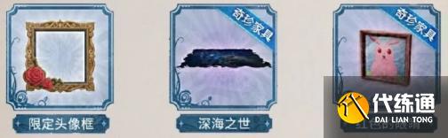第五人格ib联动时装获取方法