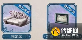 第五人格ib联动时装获取方法