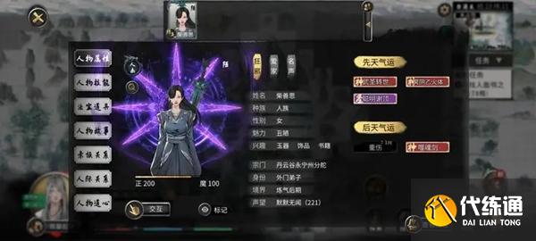 鬼谷八荒噬魂剑奇遇怎么过