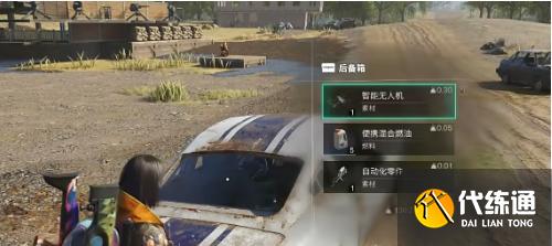 七日世界快速刷油攻略