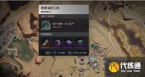 七日世界快速刷油攻略