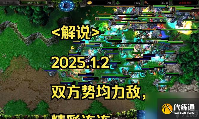 在魔獸世界中如何對抗悟空？對抗悟空的策略是什么？