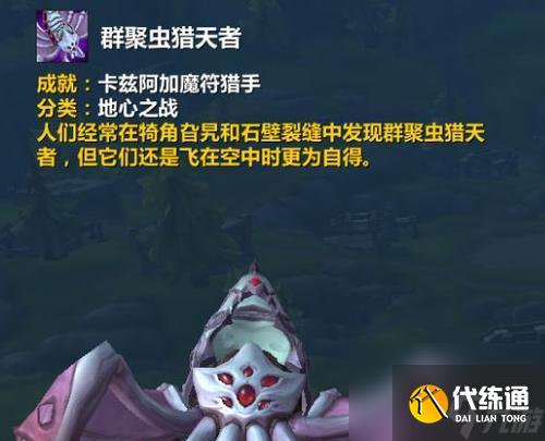 魔獸世界新玩家獲取坐騎的方法是什么？