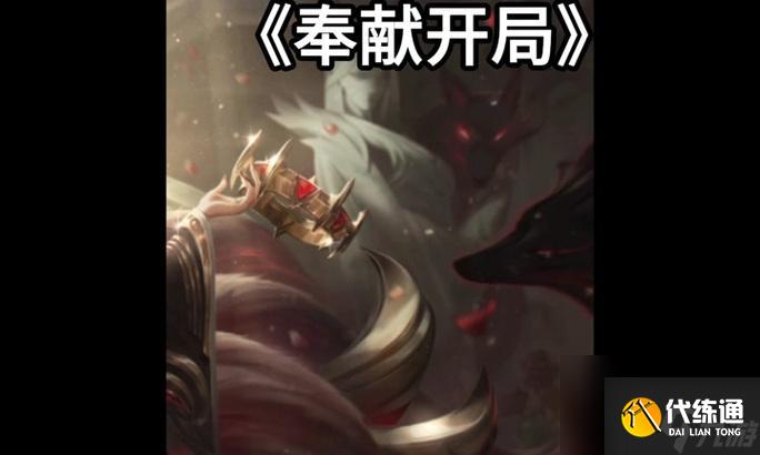 英雄联盟山海经皮肤返场时间是什么时候？